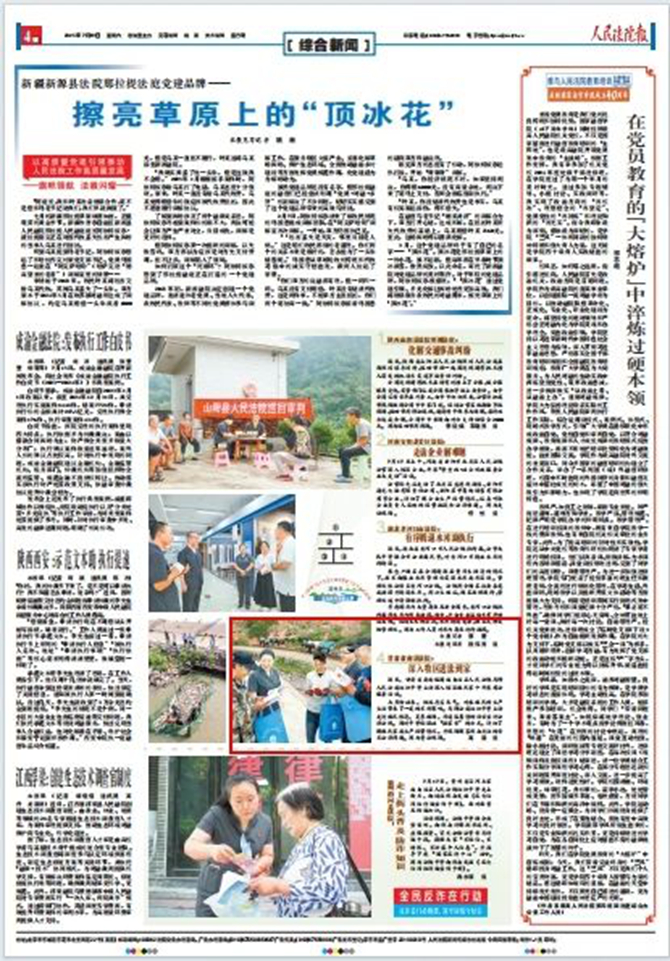 微信图片_2025-07-21_100835_217_副本.jpg