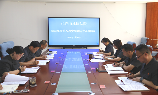 会议现场.png