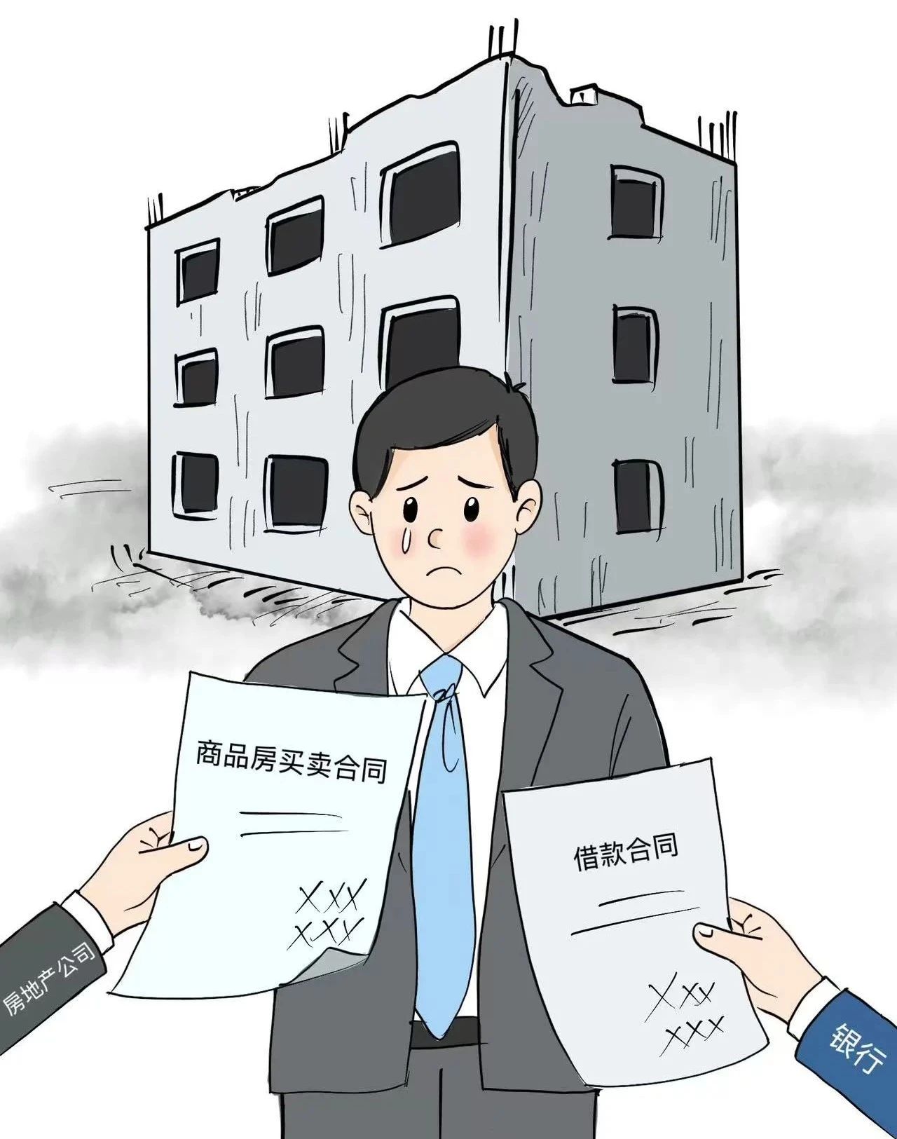 商品房买卖购买合同1.jpg