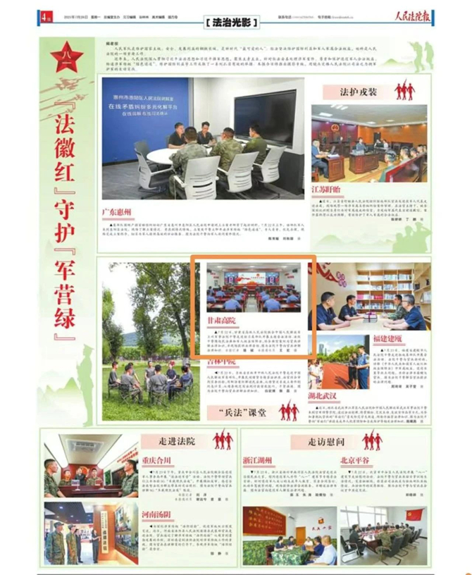报纸_副本.jpg
