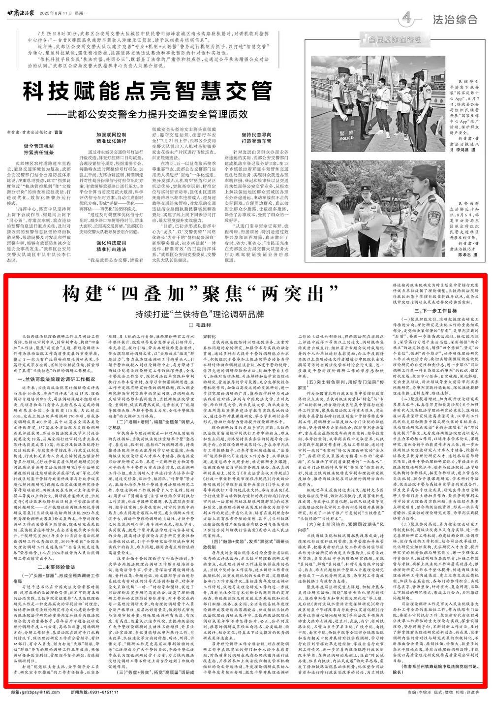 微信图片_2025-08-13_105422_120.jpg