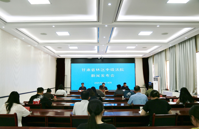 林区法院环境资源案件集中管辖_副本.png