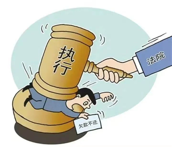 执行.jpg