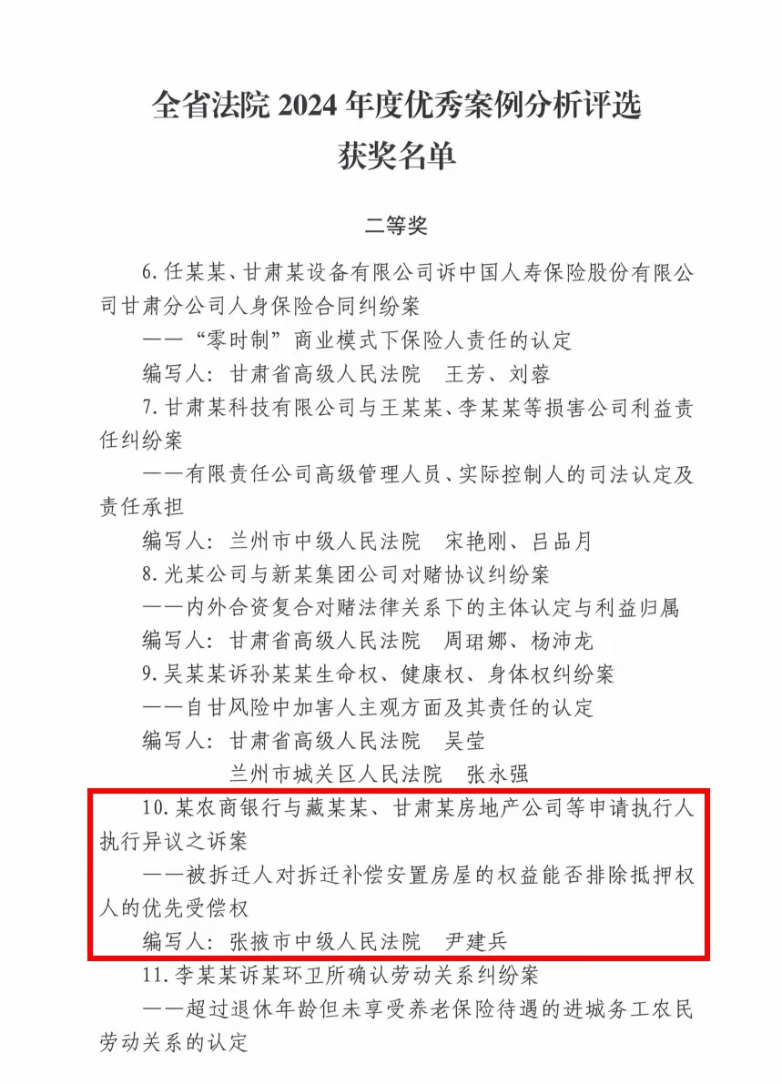 微信图片_20250821091336_94_173.jpg