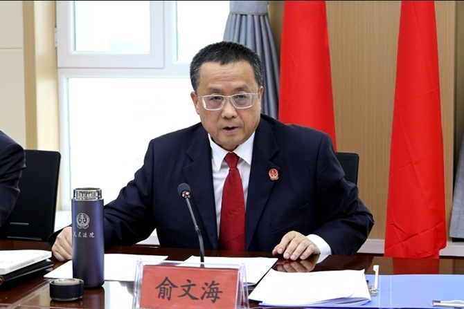 金昌中院 俞文海2_副本.png