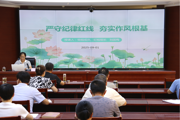 党课现场.png