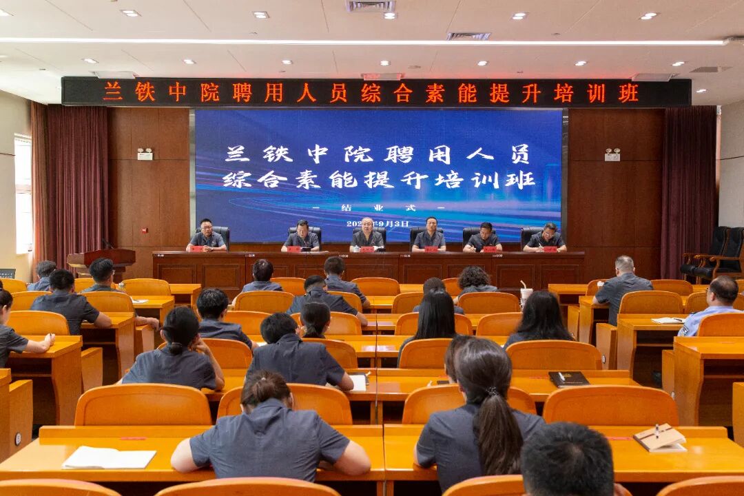 微信图片_2025-09-04_091352_443.jpg 微信图片_2025-09-04_091352_443.jpg