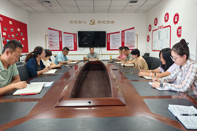 学习中青年培训班会议精神.jpg