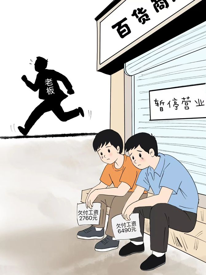 “薪”安_副本.jpg
