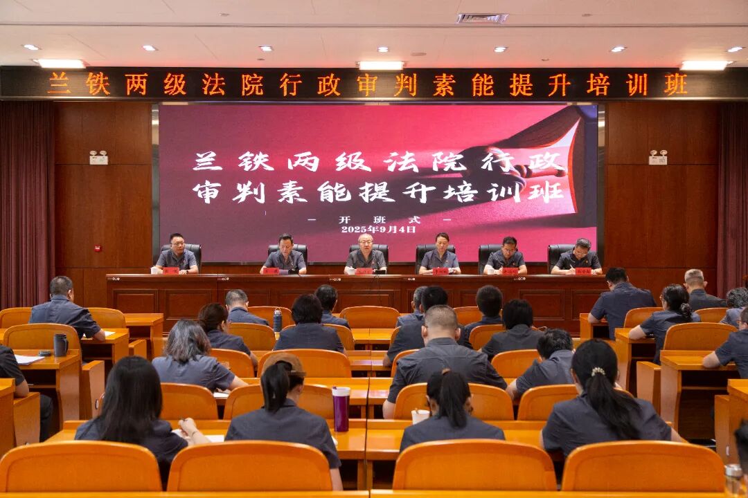 微信图片_2025-09-08_090918_679.jpg