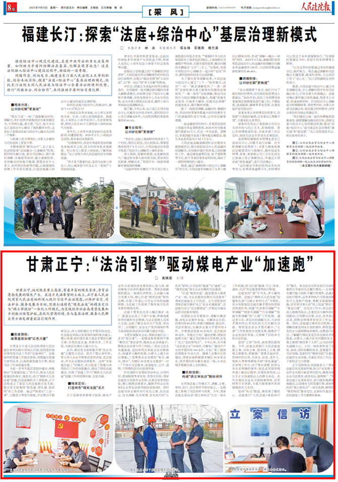 报摘_副本.png