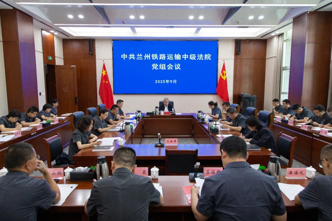 微信图片_2025-09-09_091409_645.jpg