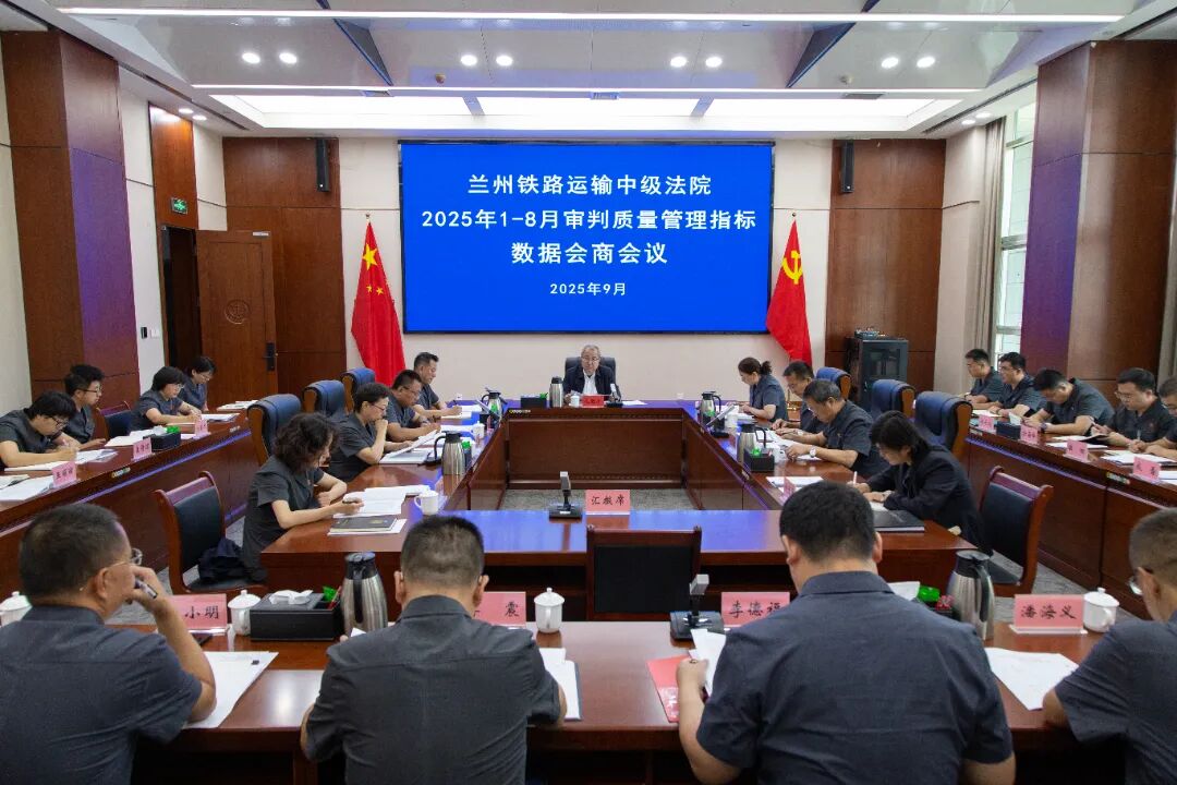 微信图片_2025-09-11_170228_603.jpg