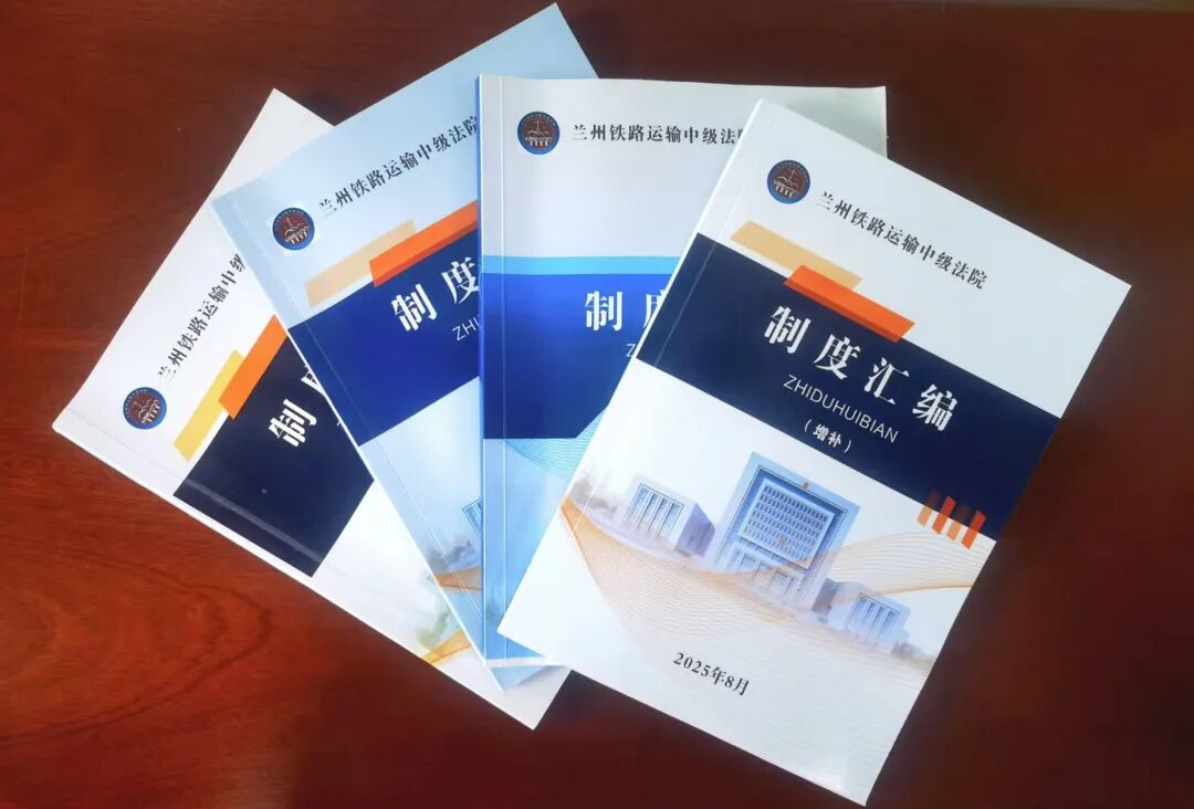 微信图片_2025-09-12_103232_415.jpg