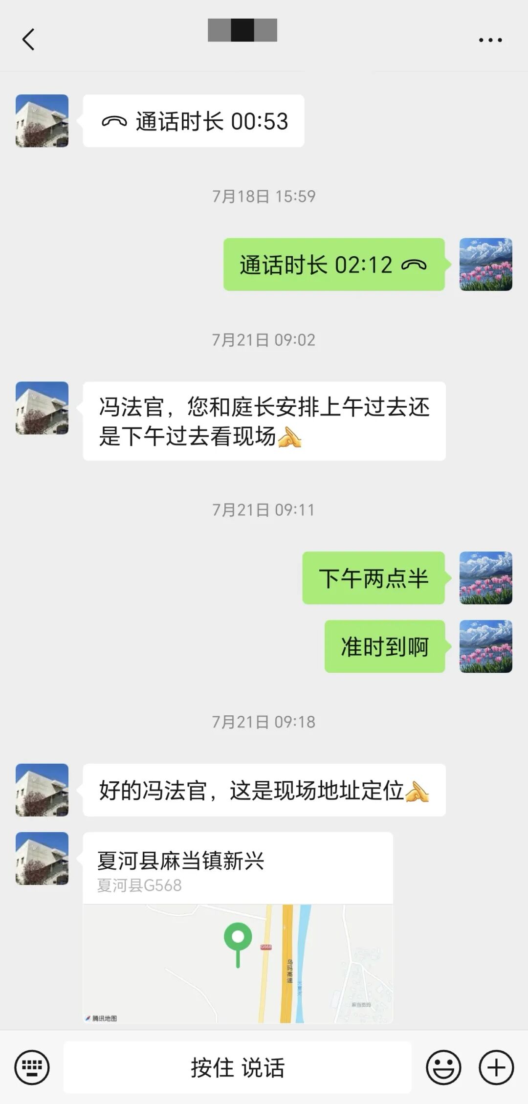 微信图片_20250908170221.jpg