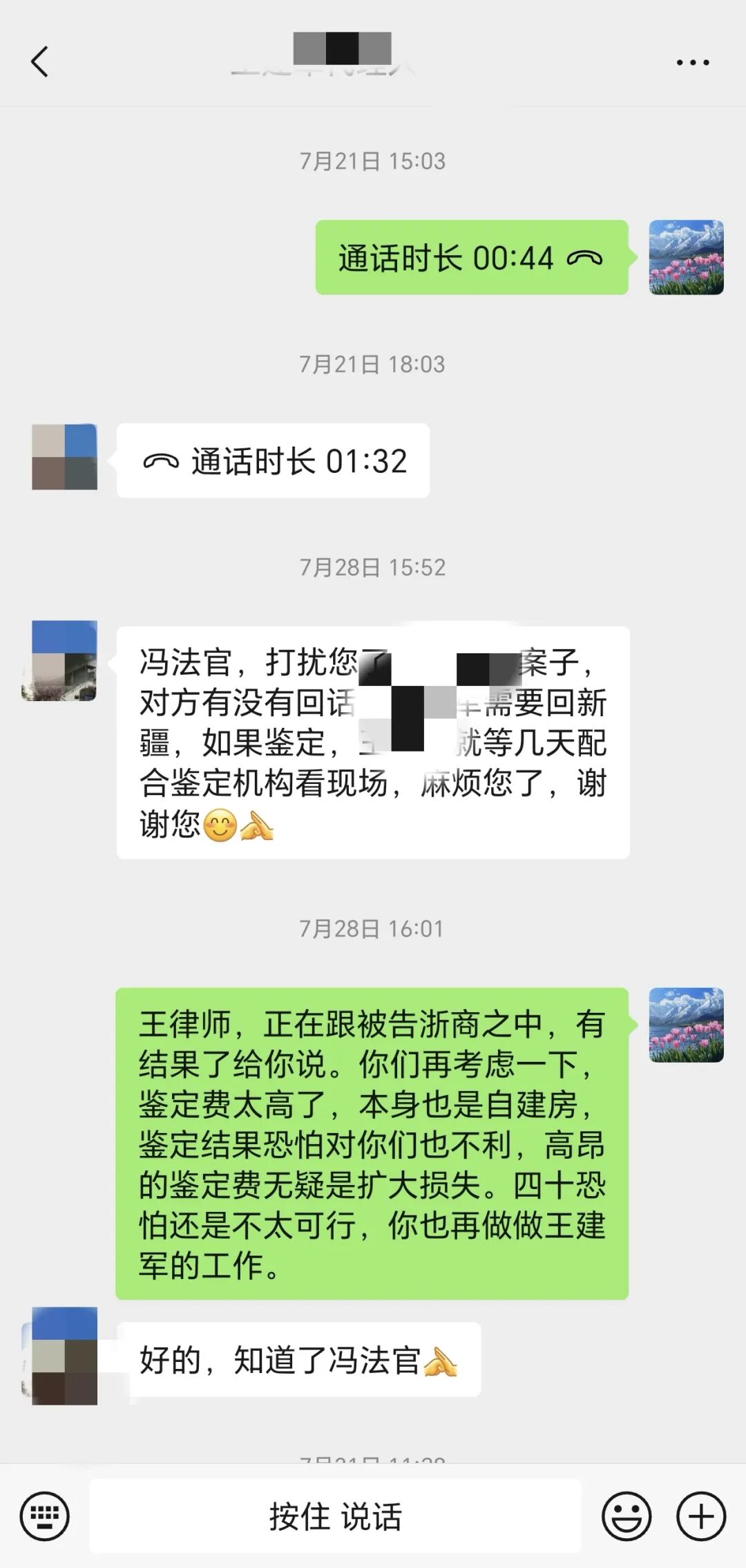 微信图片_20250908170351.jpg