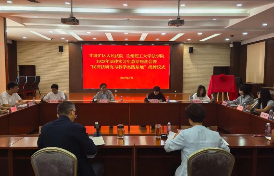 微信图片_2025-09-18_101719_735.jpg