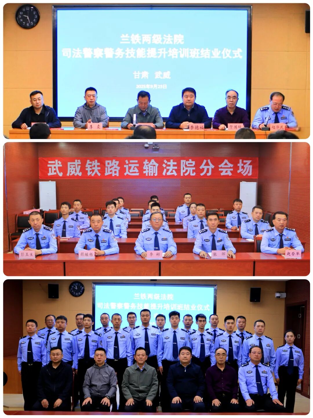 微信图片_2025-09-24_093200_749.jpg