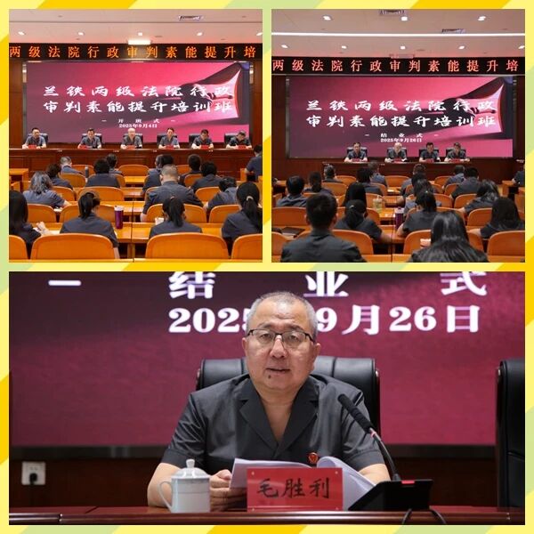 微信图片_2025-09-28_110156_207.jpg 微信图片_2025-09-28_110156_207.jpg