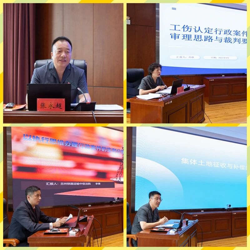 微信图片_2025-09-28_110207_590.jpg 微信图片_2025-09-28_110207_590.jpg