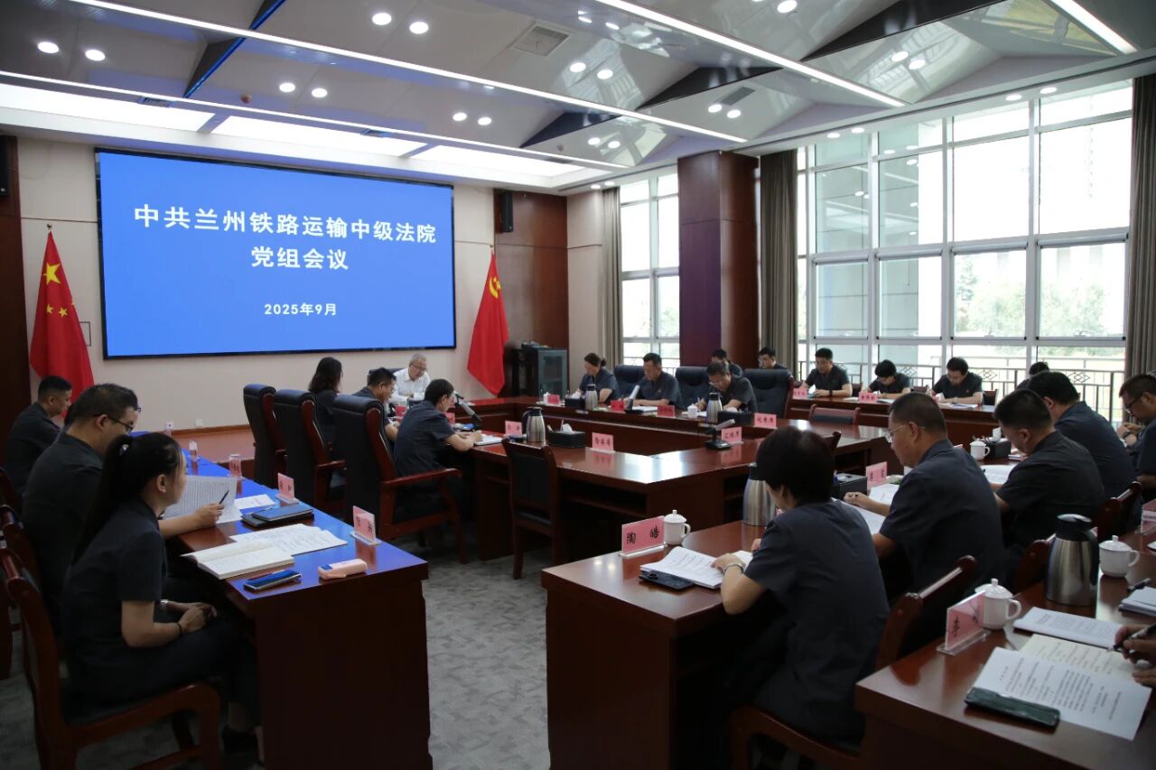 微信图片_2025-09-30_172748_779.jpg