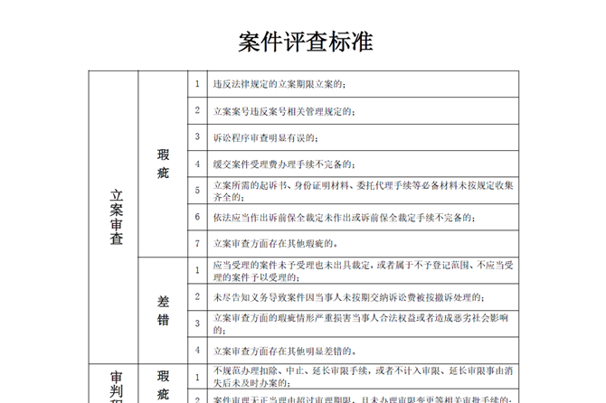 2_副本.png