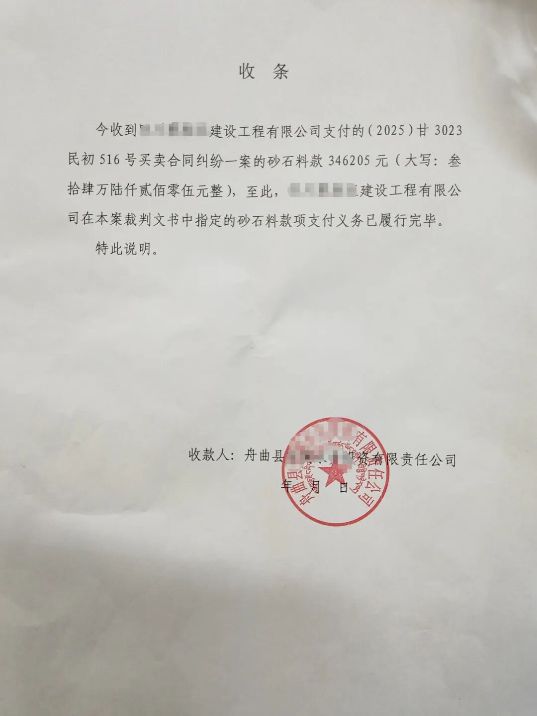 10.20日营商办简报.jpg 10.20日营商办简报.jpg