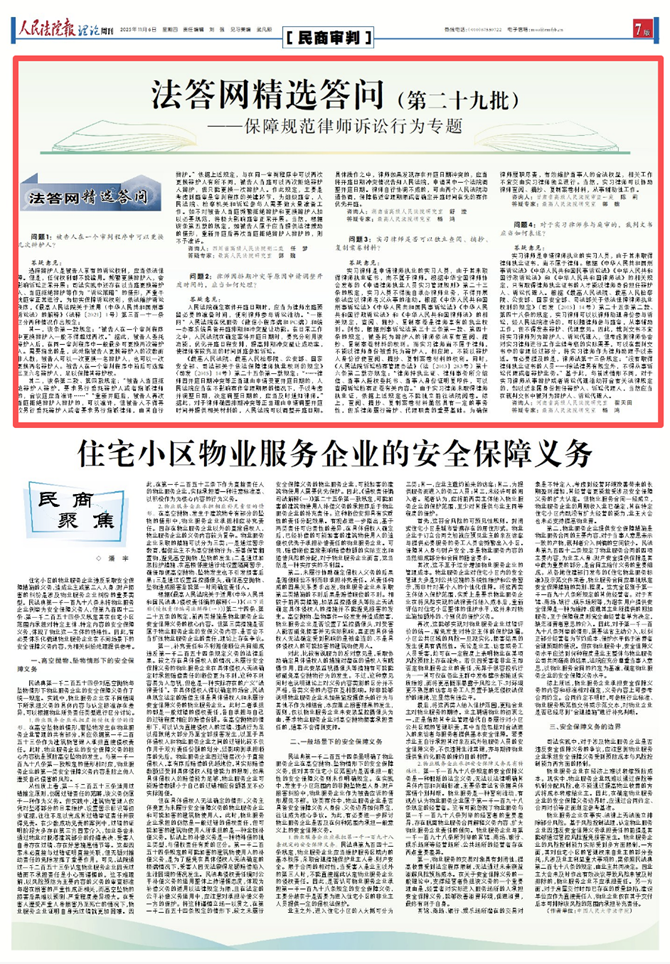 2_副本.png 2_副本.png