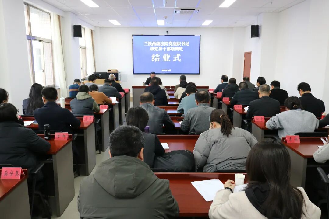 微信图片_2025-12-01_104804_916.jpg 微信图片_2025-12-01_104804_916.jpg