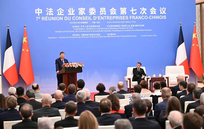 中法企业家委员会_副本.jpg 中法企业家委员会_副本.jpg