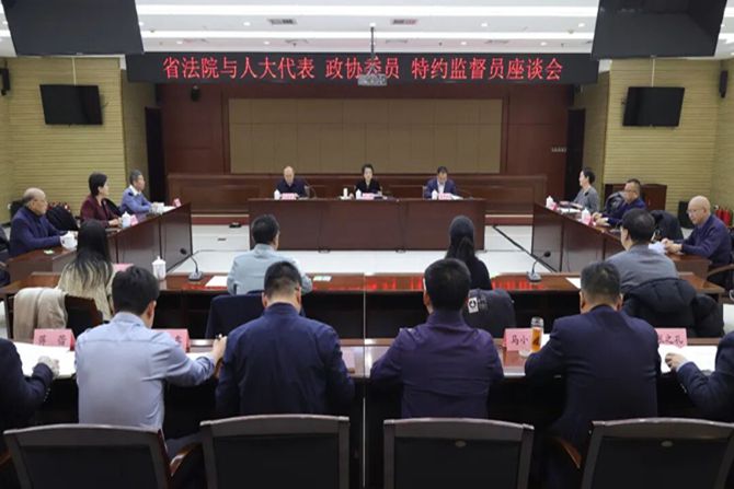 特约监督员座谈会大图_副本.jpg