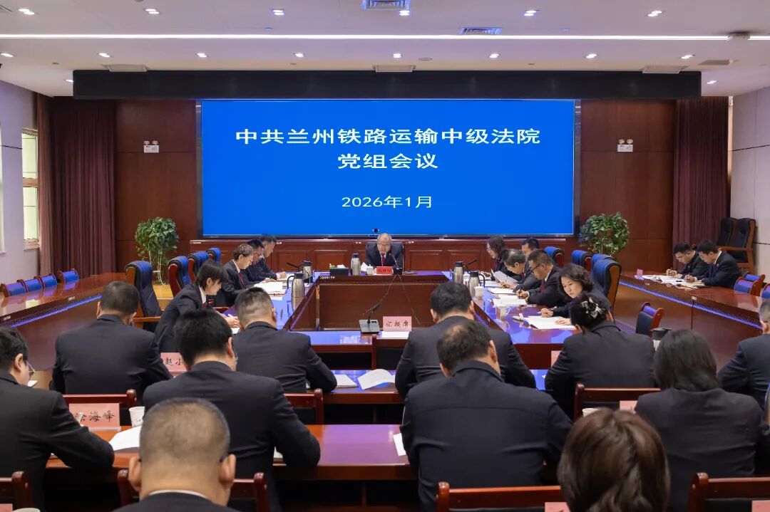 微信图片_2026-01-27_093138_543.jpg 微信图片_2026-01-27_093138_543.jpg