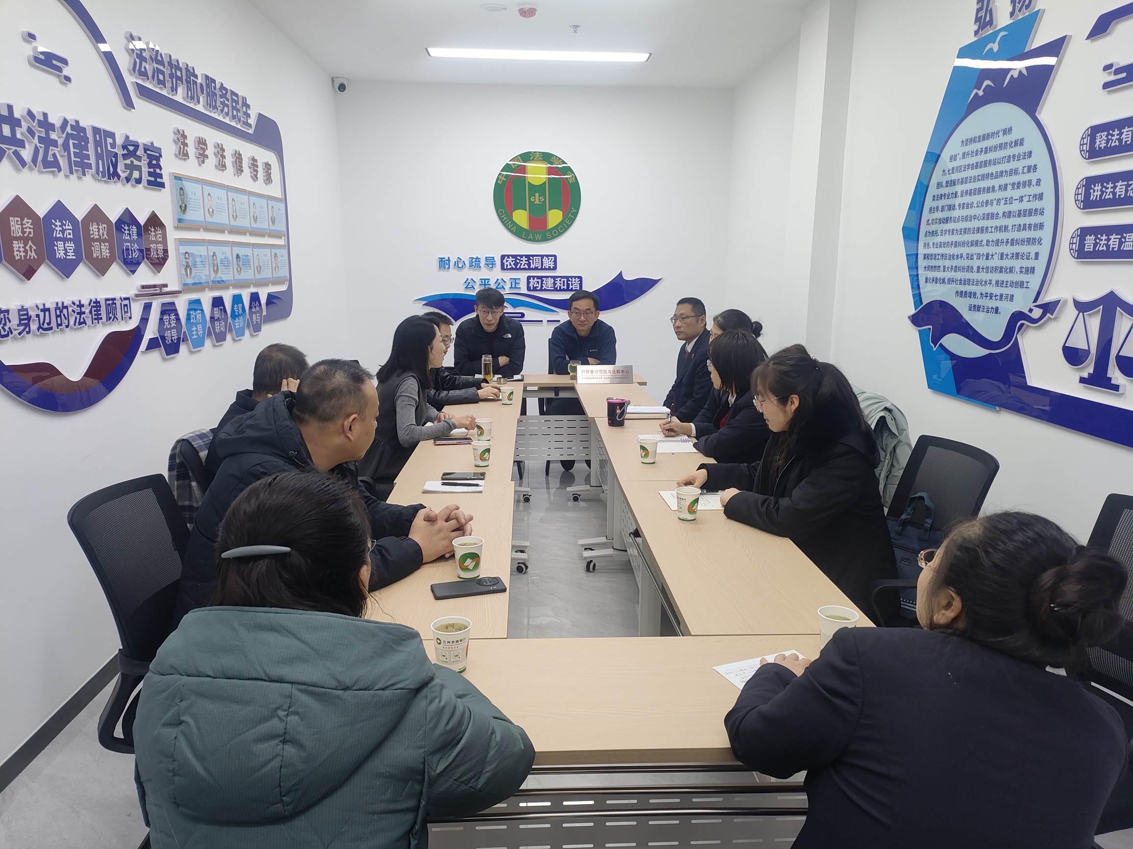 七里河区综治 调解3.jpg