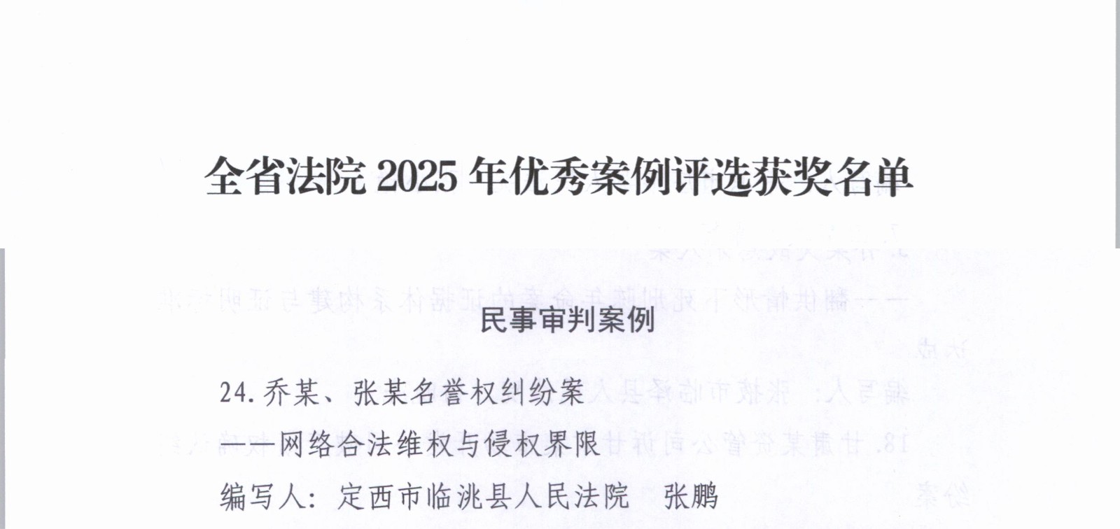 2026-03-18 002 006_副本_副本.jpg