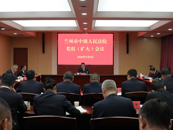 1.兰州中院_副本.jpg