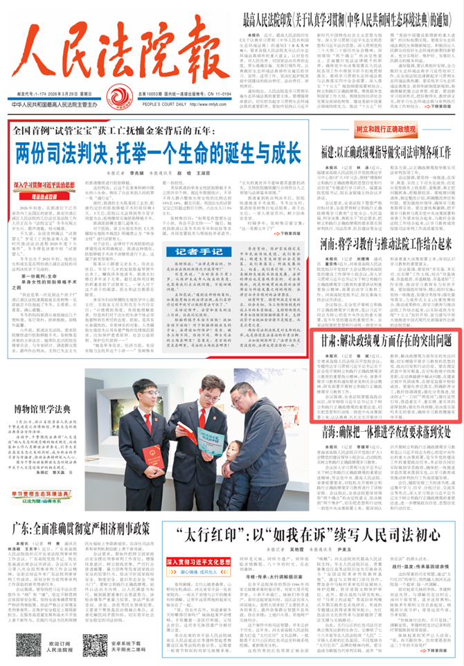 微信图片_2026-03-30_110010_330_副本.png 微信图片_2026-03-30_110010_330_副本.png