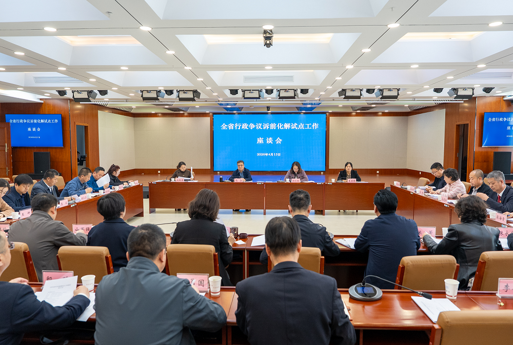 微信图片_20260414085855_355_40.png 微信图片_20260414085855_355_40.png