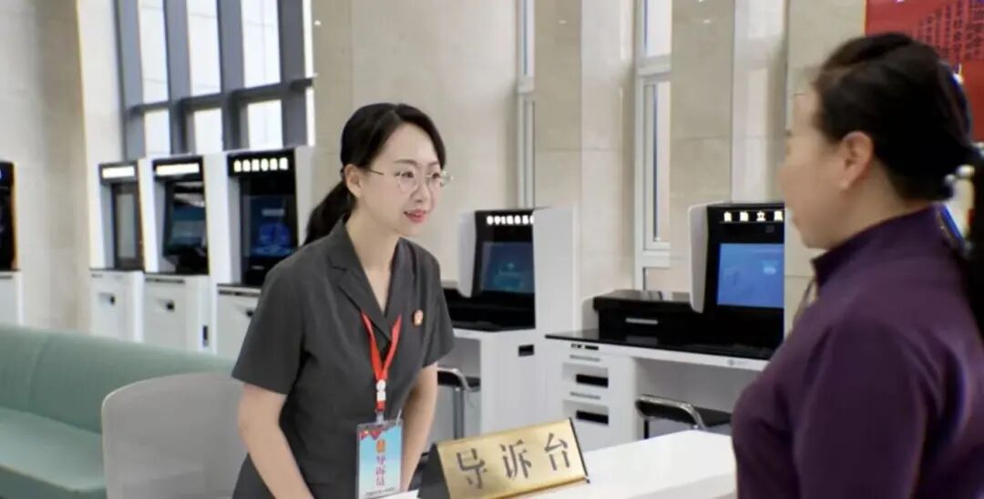 立案登记1.jpg