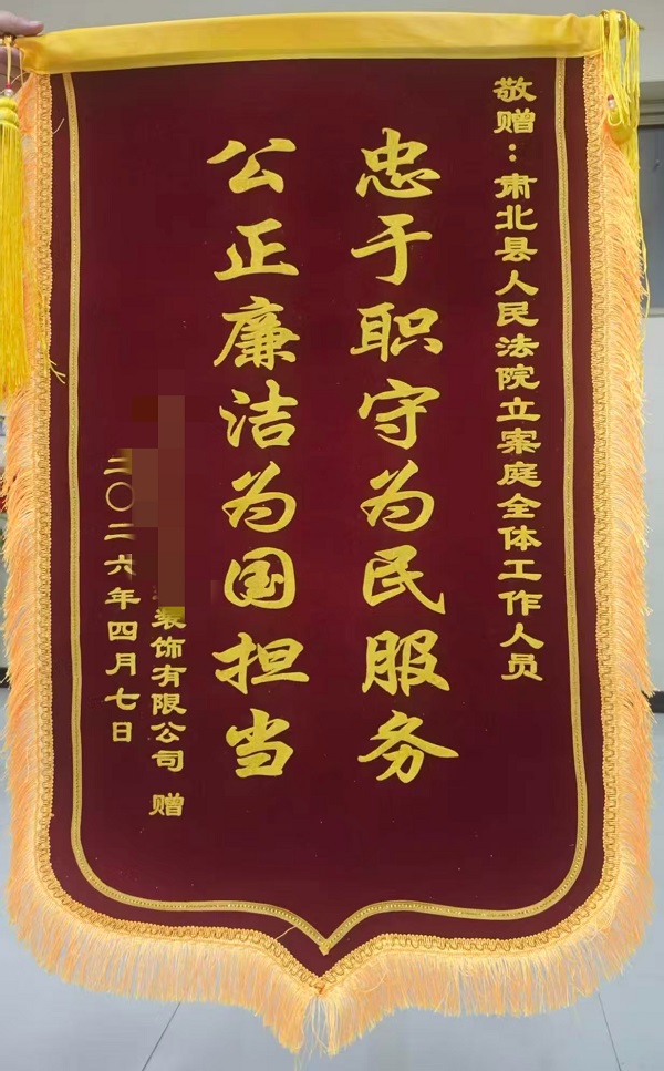 微信图片_20260420162855_1025_87.jpg