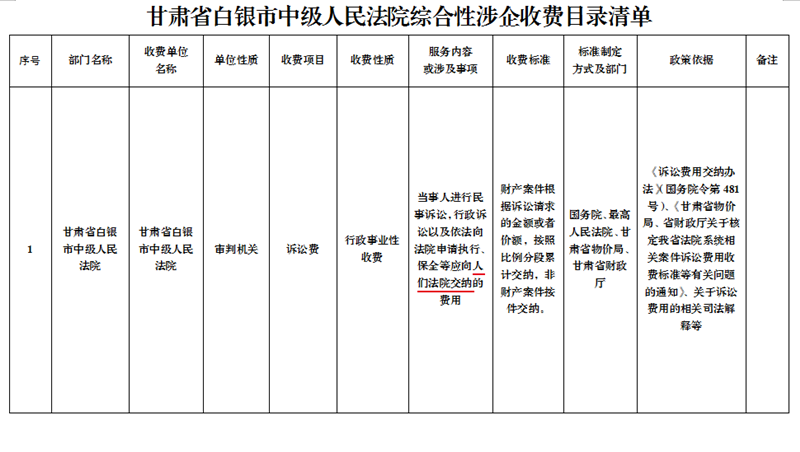 QQ20260430-172413_副本.png