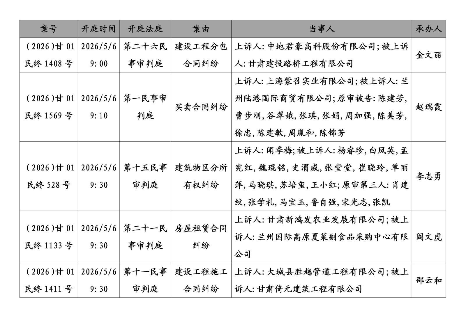 文字文稿1_01.jpg