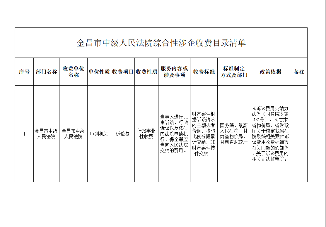 5732d773-f8c9-4ccd-bda6-26f19c4d9cfc.png