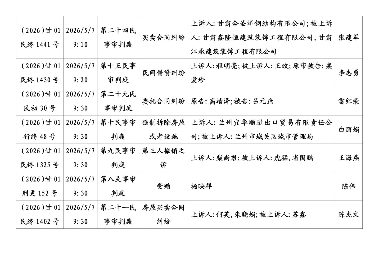 文字文稿1_02.jpg