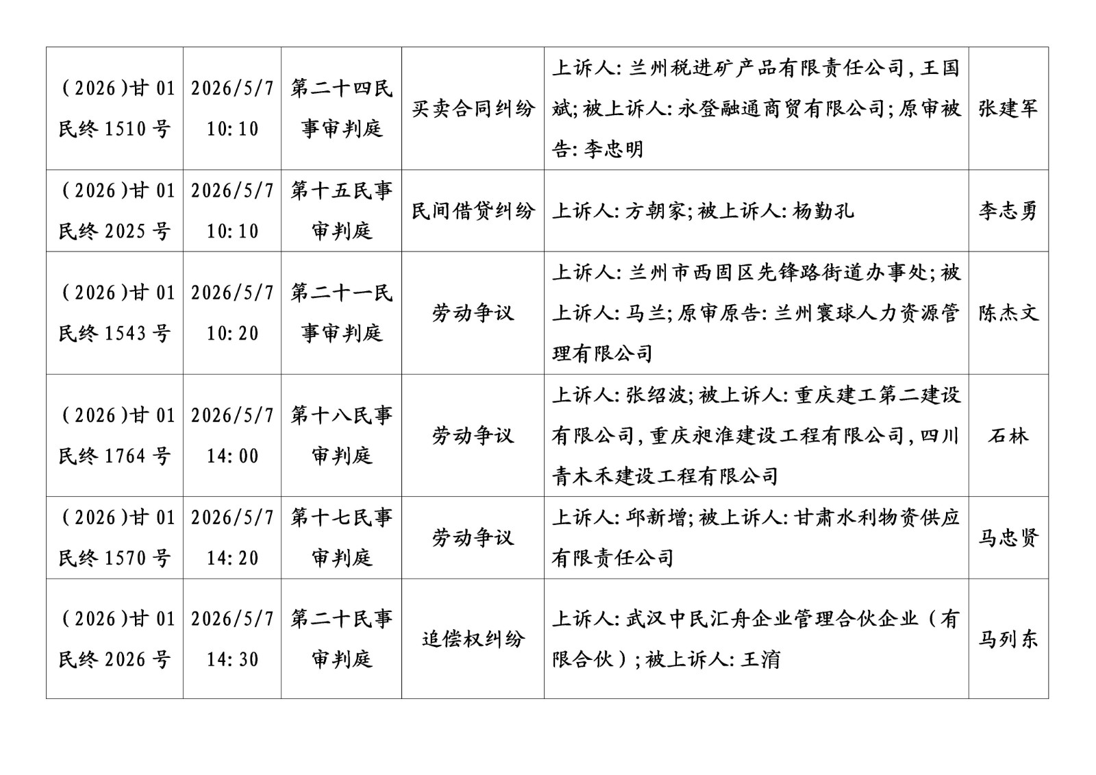 文字文稿1_04.jpg