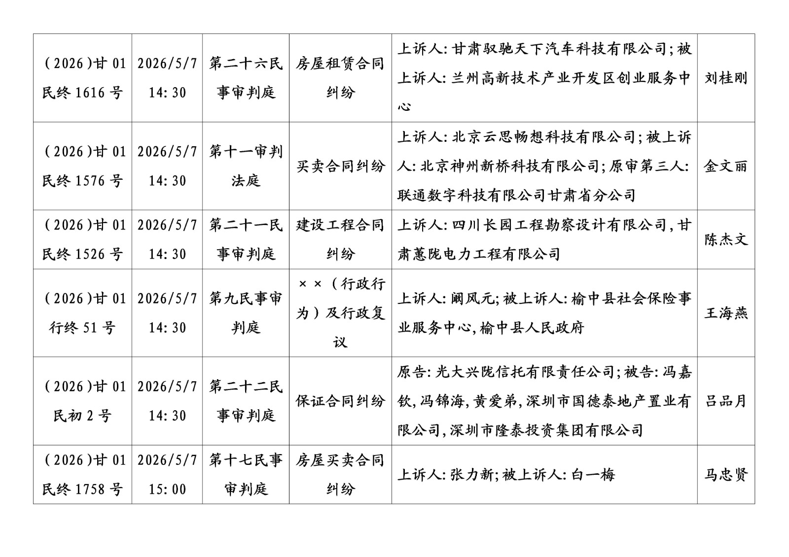 文字文稿1_05.jpg
