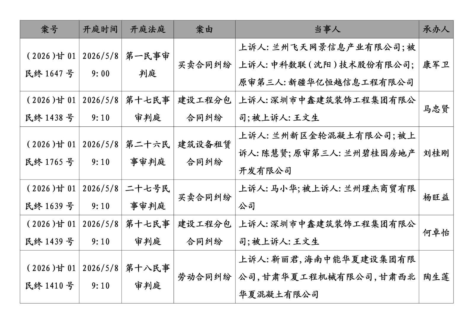 文字文稿1_01.jpg