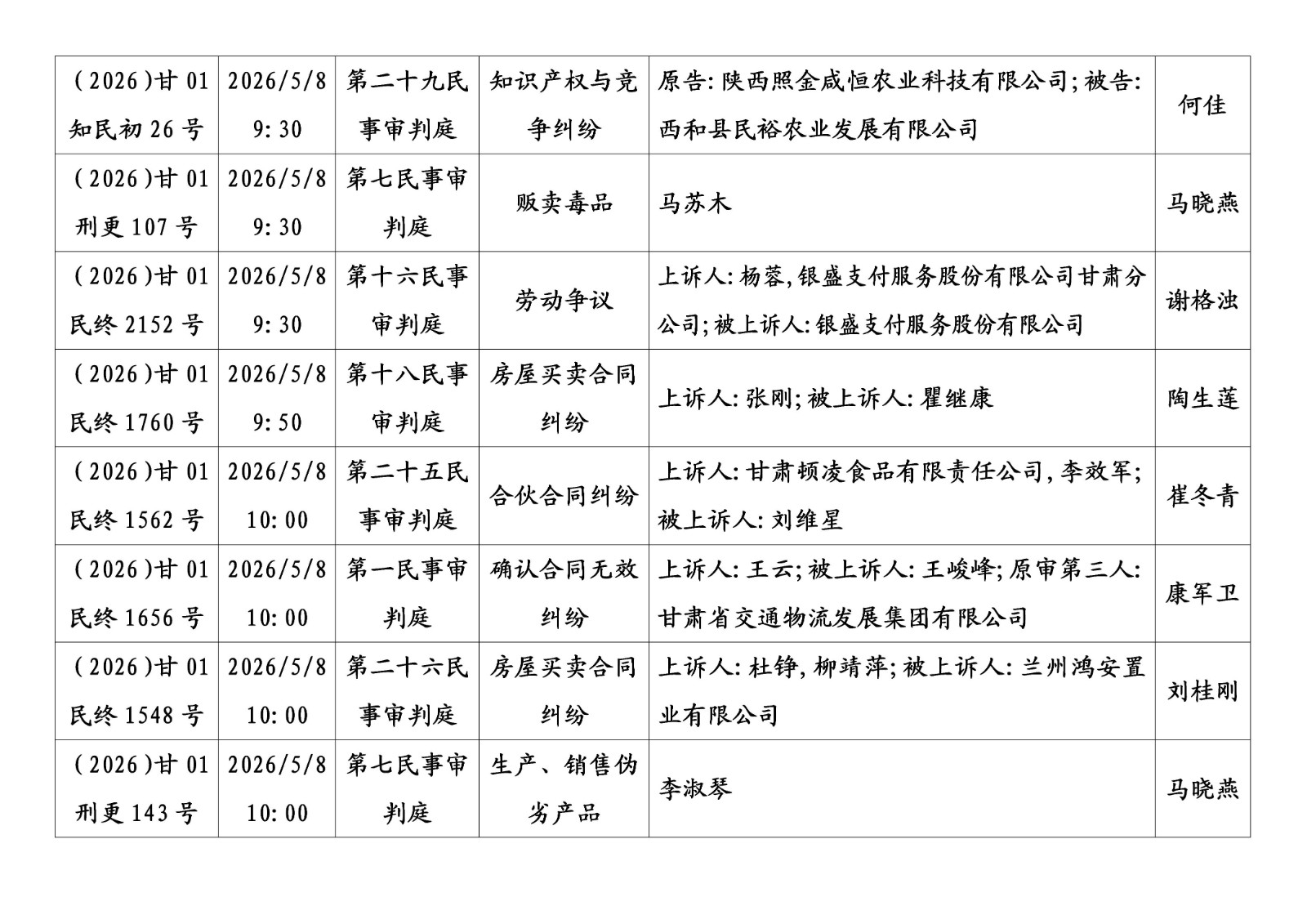 文字文稿1_03.jpg