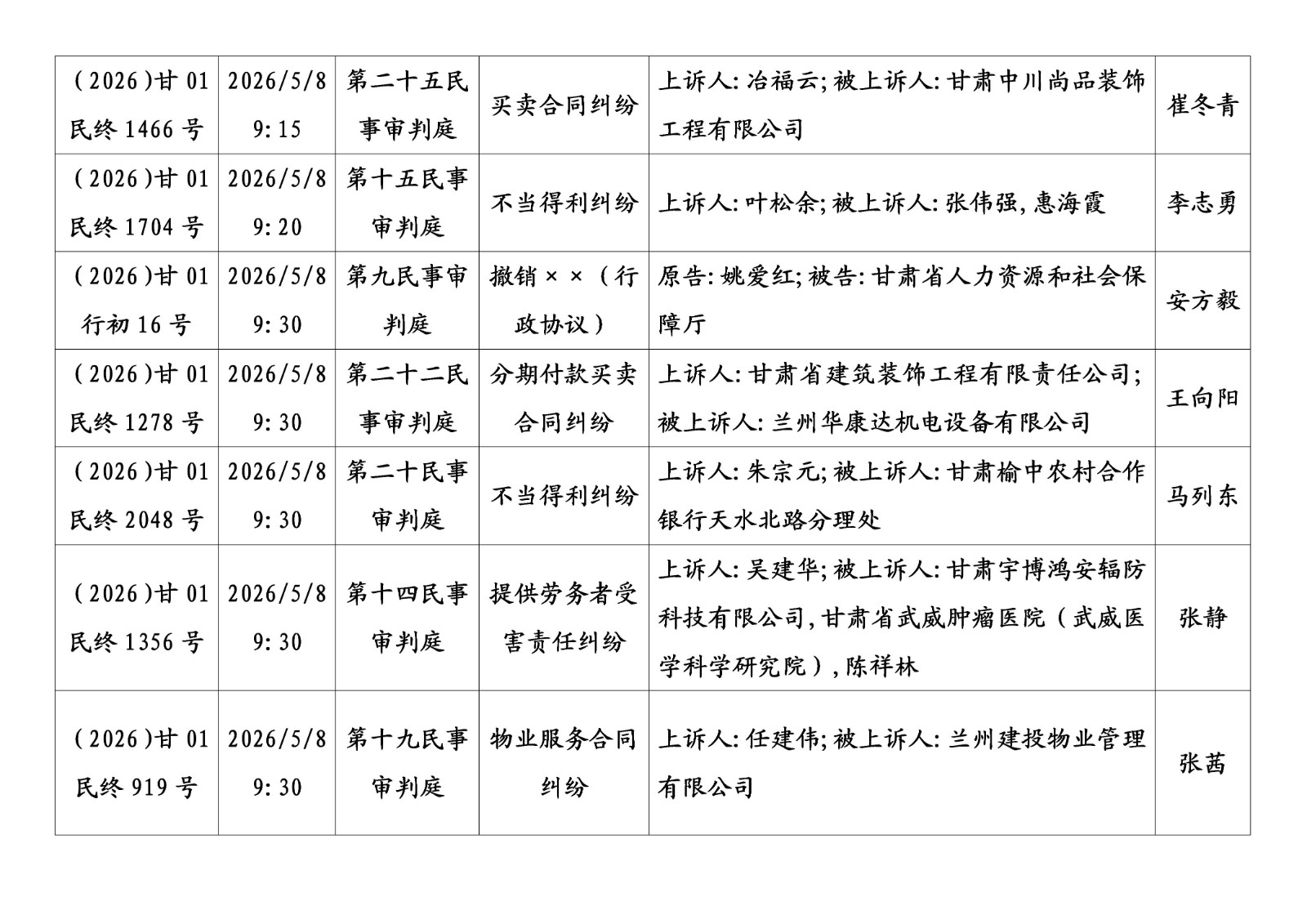 文字文稿1_02.jpg