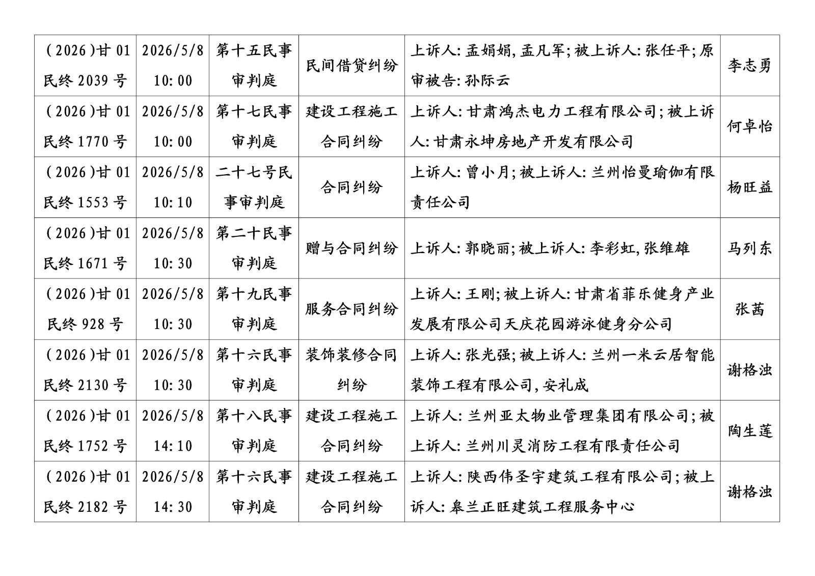 文字文稿1_04.jpg