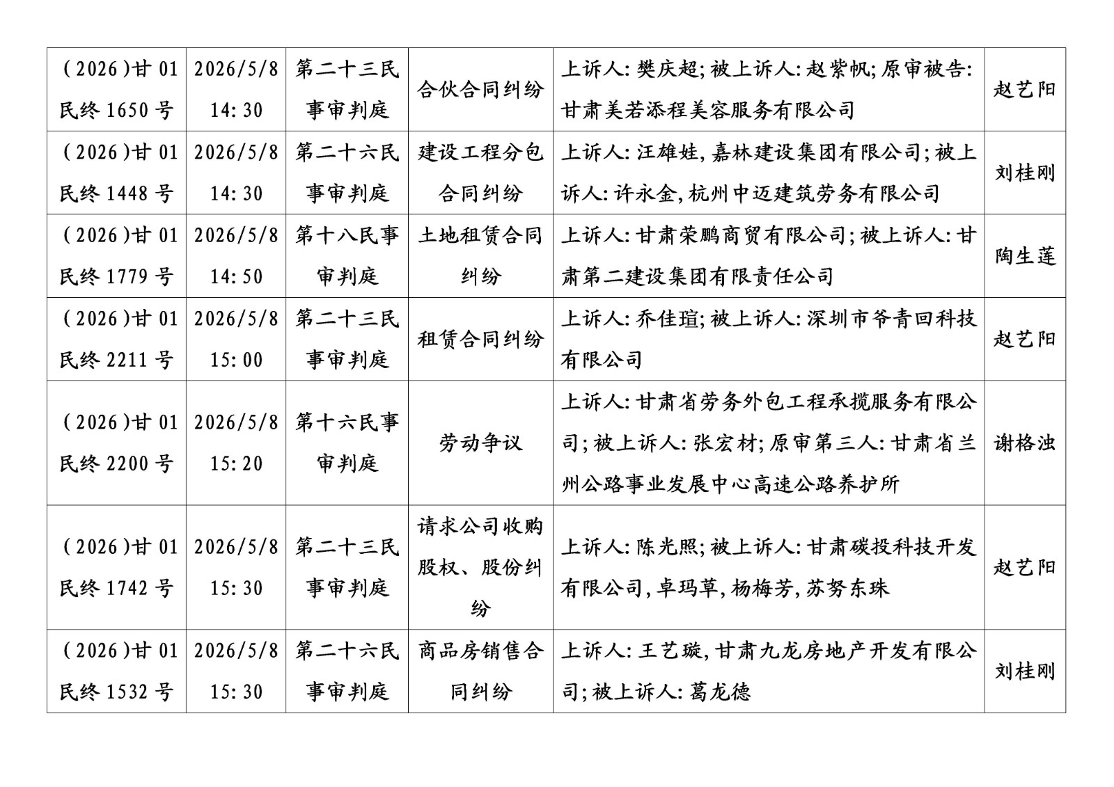 文字文稿1_05.jpg
